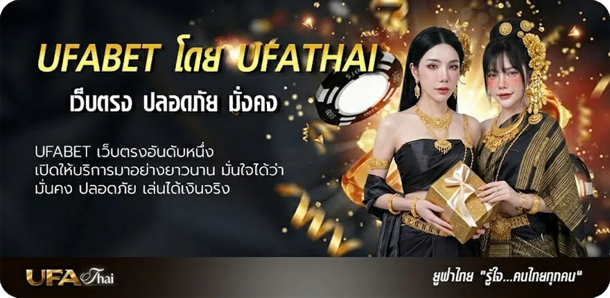 Banner ตะรางบอล แรง — แทงบอลออนไลน์ คาสิโน หวย มวย สล็อต ครบวงจร