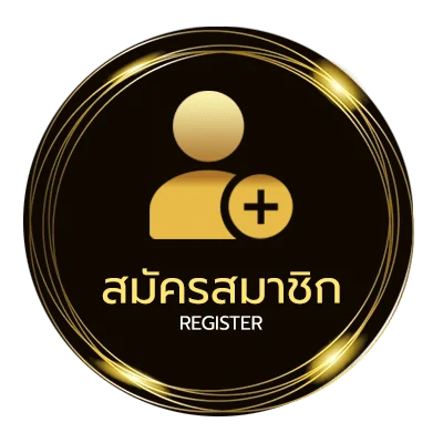 สมัครสมาชิก ตะรางบอล ใน 1 นาที
