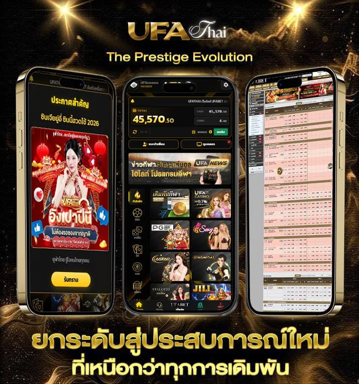 ตะรางบอล  เว็บพนันออนไลน์